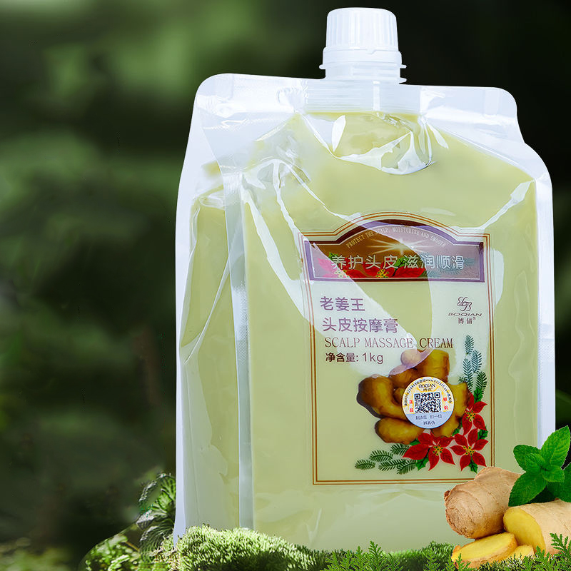 Boqian natural gengibre essênc - Hair Care Korean Products avaliação e preço